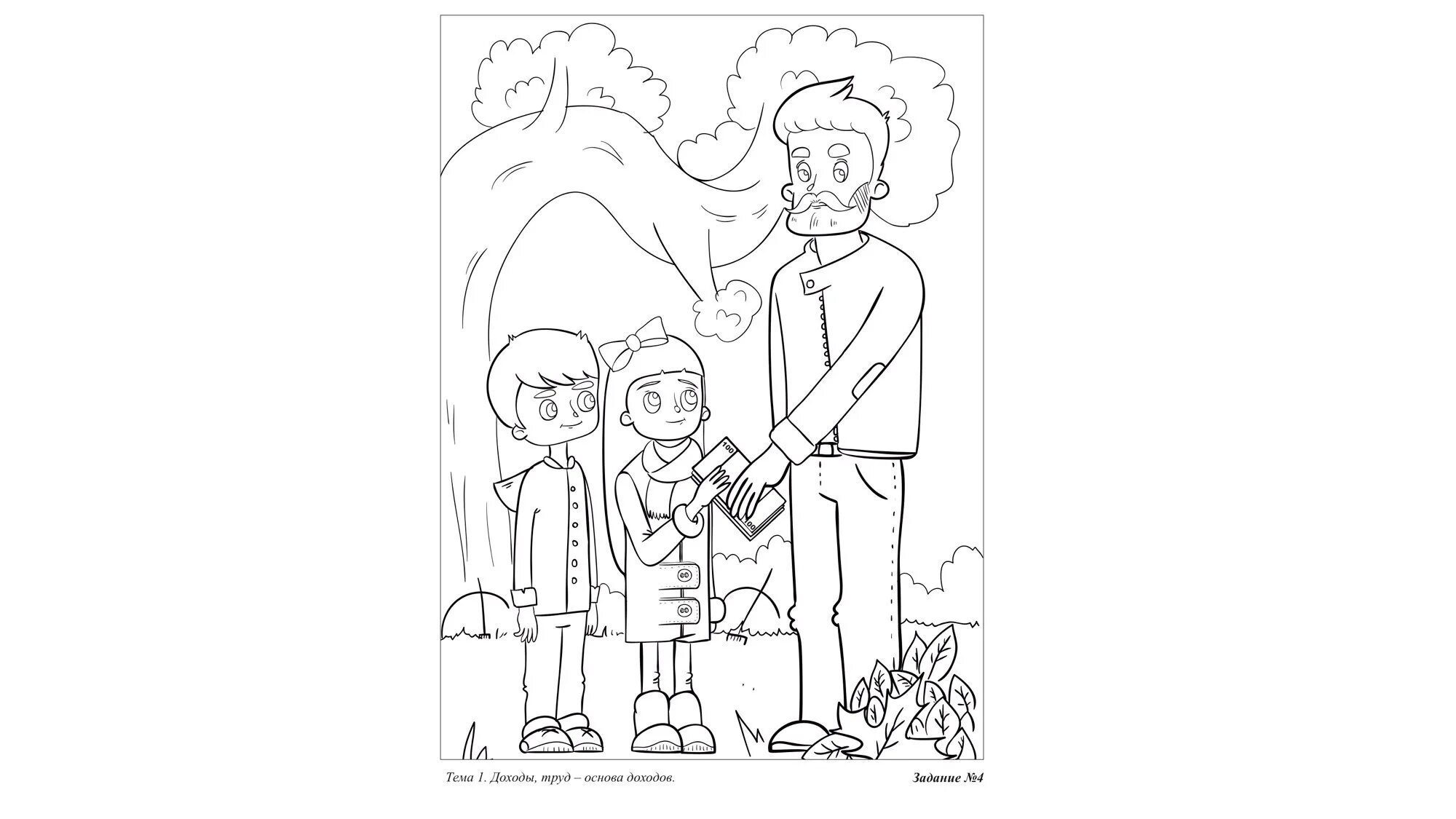 Раскраска спички детям не игрушка. Пожарная безопасность раскраски для детского сада. Спички детям не игрушка раскраска для детей. Раскраска пожарная безопасность. Раскраска противопожарная безопасность для детей.