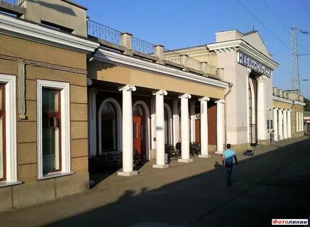 Вокзал номер телефона невинномысске