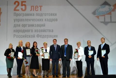 Президентские программы 2024