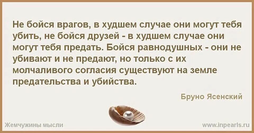 Слепое сердце это. Высказывания о слепых людях. Цитаты про навязывание мнения. Цитаты о слепых людях. Цитаты о навязывании своего мнения.