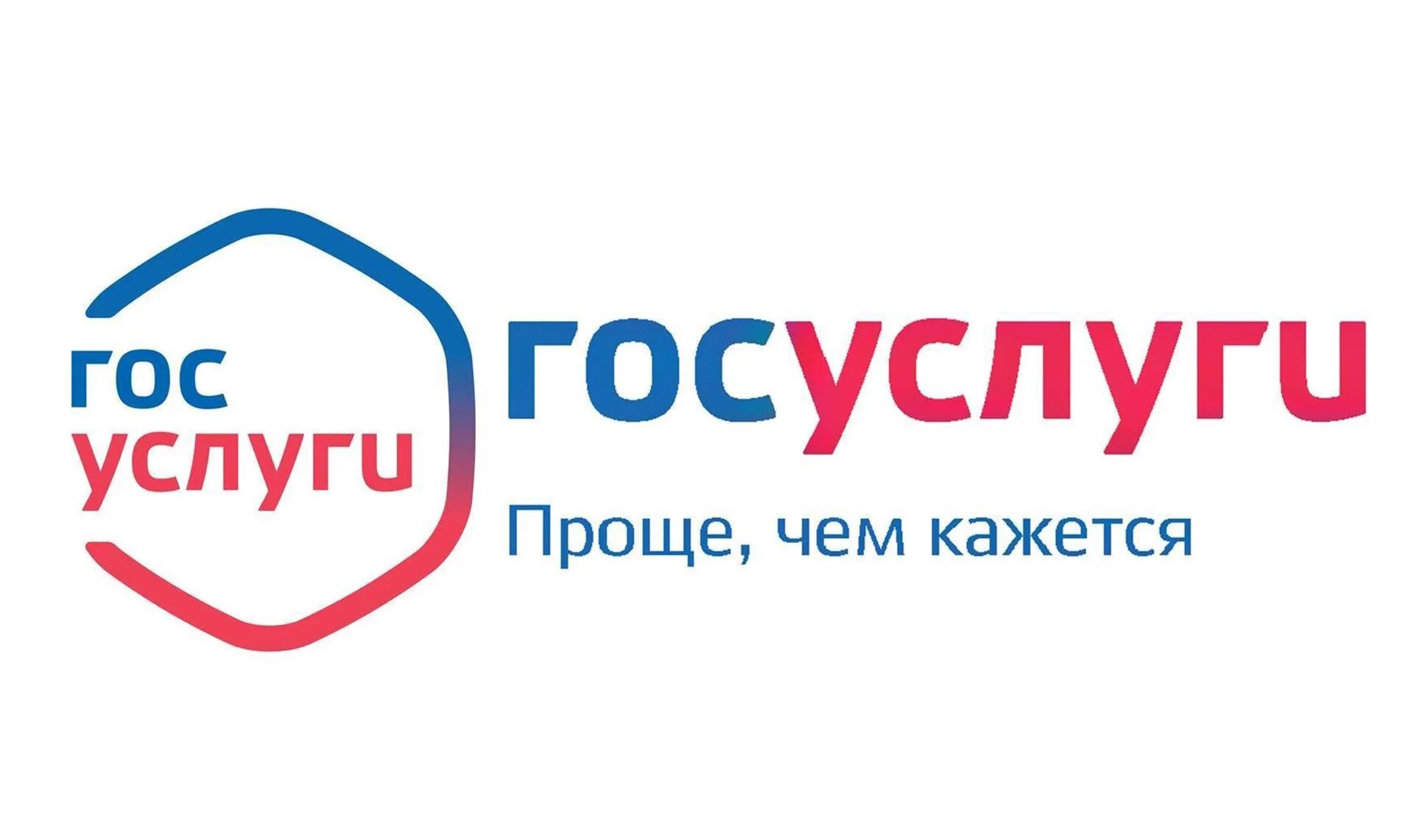 Зачем нужно приложение "Госуслуги.Культура" ВКонтакте