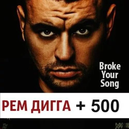 Hbv lbuf. 500 дигга. Hbv lbuf. 500 дигга. 500 дигга.