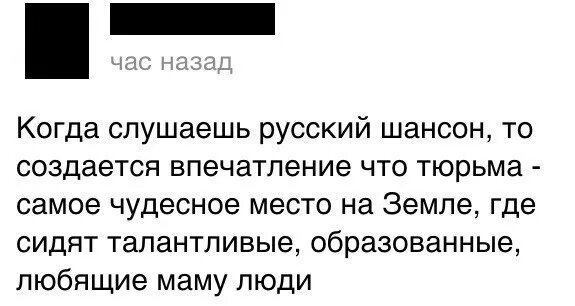 Мемы шаблоны. Цитаты из произведений. То же слитно или раздельно. Сочинение эссе образец. П.