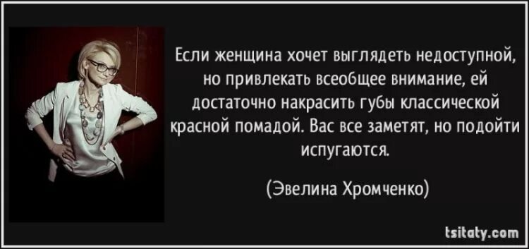 Цитаты про губы. Цитаты про внутренний мир человека. высказывания про внутренний мир. внутрненний мир человек цитаты. афоризмы про внутренний мир человека.