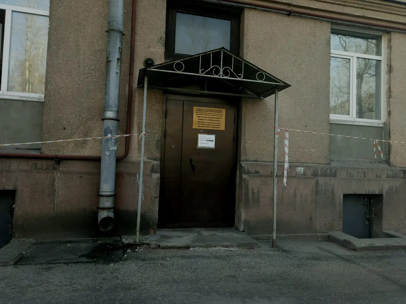 армянский переулок 3/5 психоневрологический диспансер. старо-петергофский проспект 50 психдиспансер. старо-петергофский 50 психоневрологический диспансер. детская психиатрия имени с. психоневрологический диспансер 4 санкт петербург.