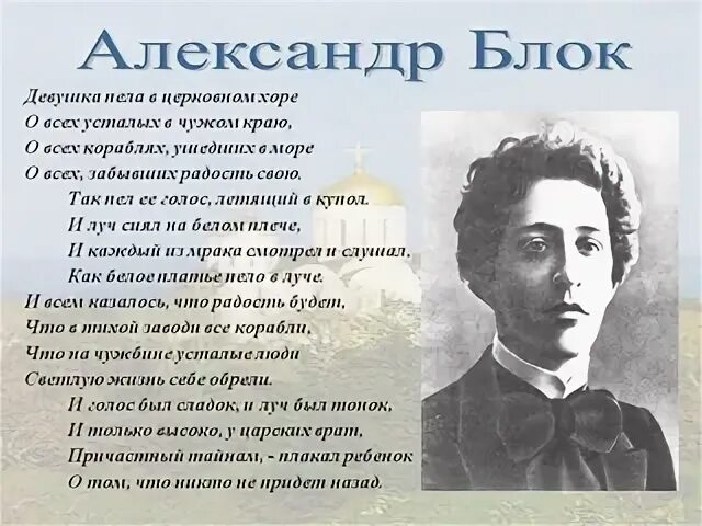 Читаем блока