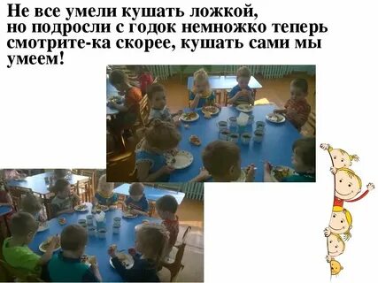 Собрание 2 младшая группа сентябрь