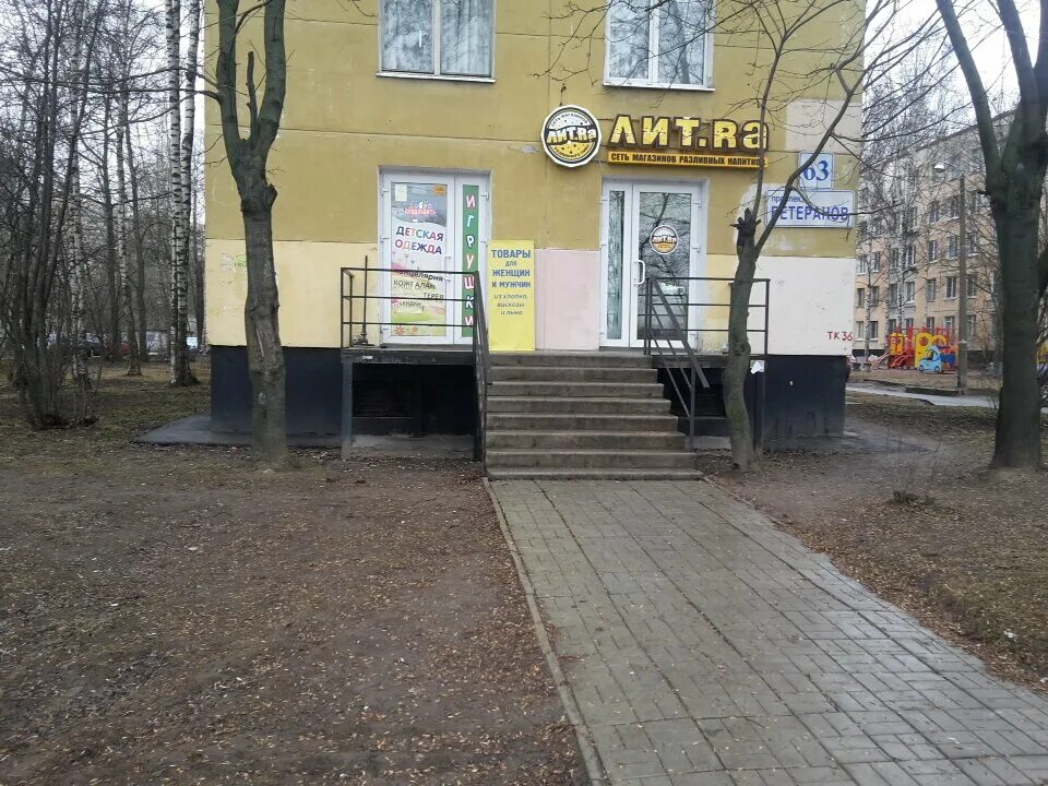 санкт-петербург, проспект ветеранов, 36к2. проспект ветеранов детская. проспект ветеранов детская. талантика. санкт-петербург школа комендантский проспект.