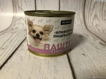 Корм для собак с аллергией