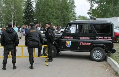 Желдорохрана иркутск