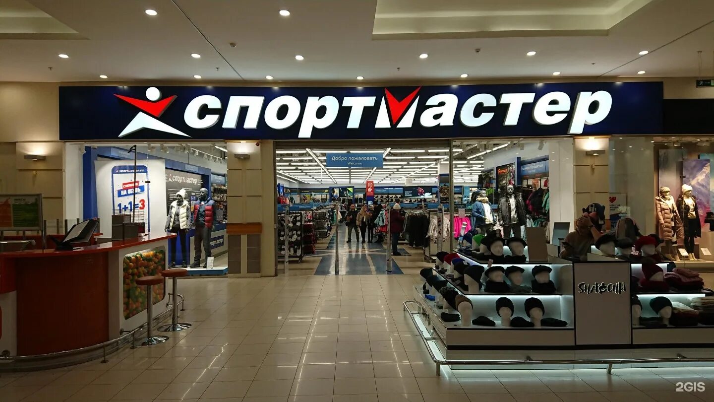 Мастер спорт магазин казань. Мастер спорт магазин казань. Мастер спорт магазин казань. Открытые спортмастеры дисконт в спб. Мастер спорт магазин казань.