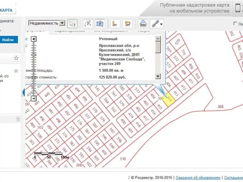 агентство по аренде земельных участков города ярославля