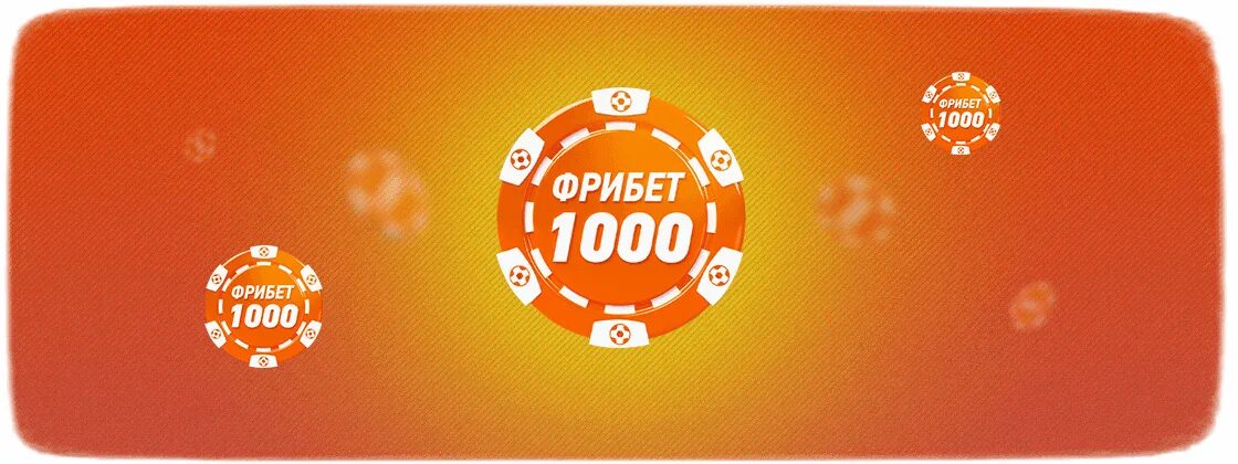Фонбет логотип. Тг с фрибетами. Тг с фрибетами. Фонбет. Тг с фрибетами.