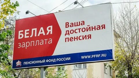 Вашу бел
