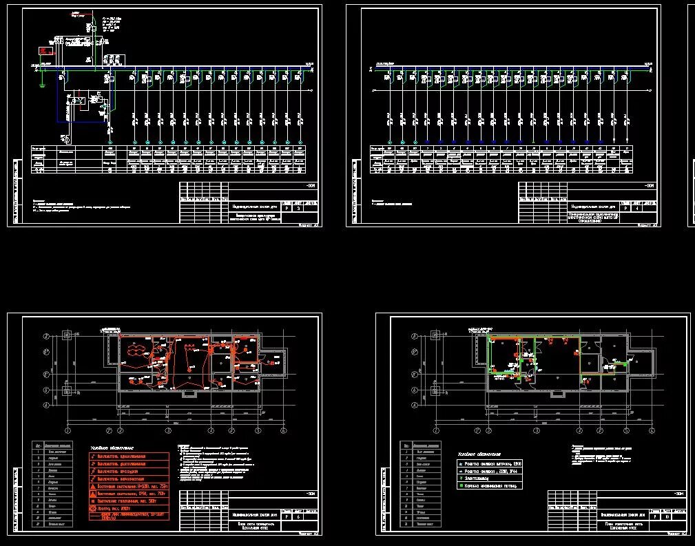 Схема в формате dwg. Проект освещения dali dwg. autocad electrical электрический щит. проектирование схем электроснабжения. чертеж однолинейной схемы электроснабжения.