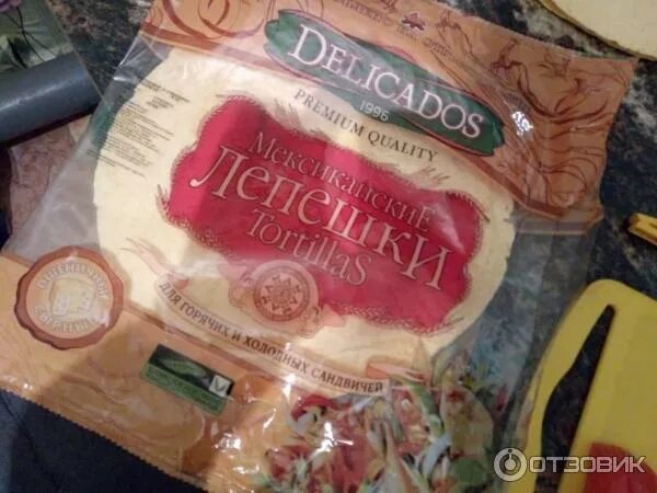 Лепешка с сыром пятерочка. Лаваш пятерочка. круглый лаваш в пятерочке. лаваш круглый в упаковке пятерочка. тортилья в пятерочке.