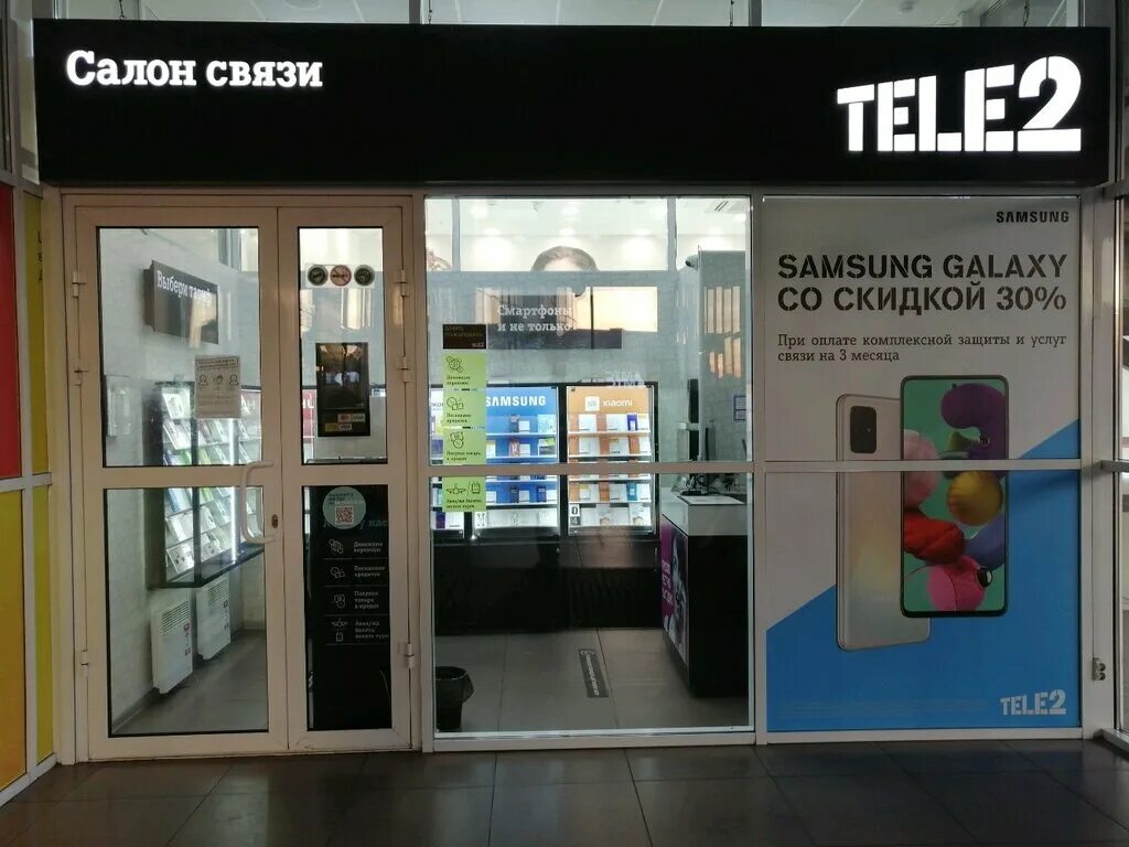 Tele2 в Пензе. Теле2 Пенза рядом. Проспект Строителей 49а Пенза МЕГАФОН. Фут мобайл Пенза. Теле2 пенза телефон