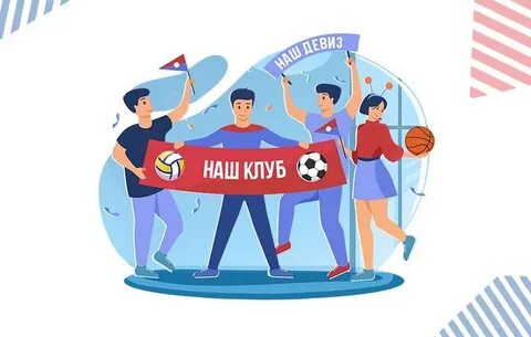 Конкурс на лучшую постановку физкультурной работы