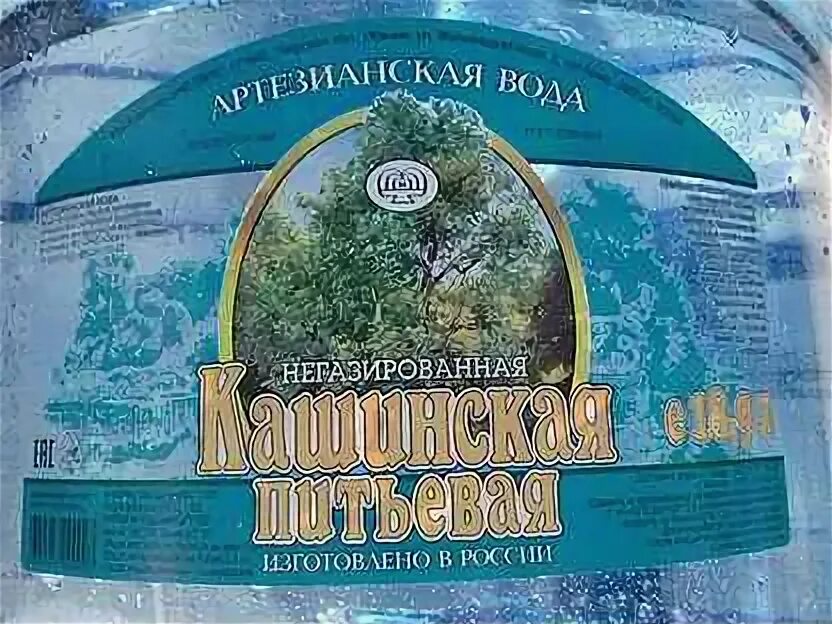 Вода Кашинская 19 л. Кашинская вода 6 литров. Кашинская вода какая настоящая. Каш вода Эра.