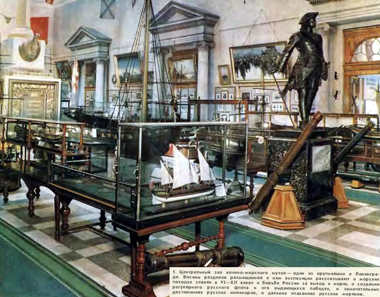 центральный военно-морской музей в санкт-петербурге. центральный военно-морской музей имени императора петра великого. центральный музей военно морского флота в санкт-петербурге. центральный военно-морской музей в санкт-петербурге. центральный военно морской музей петра.