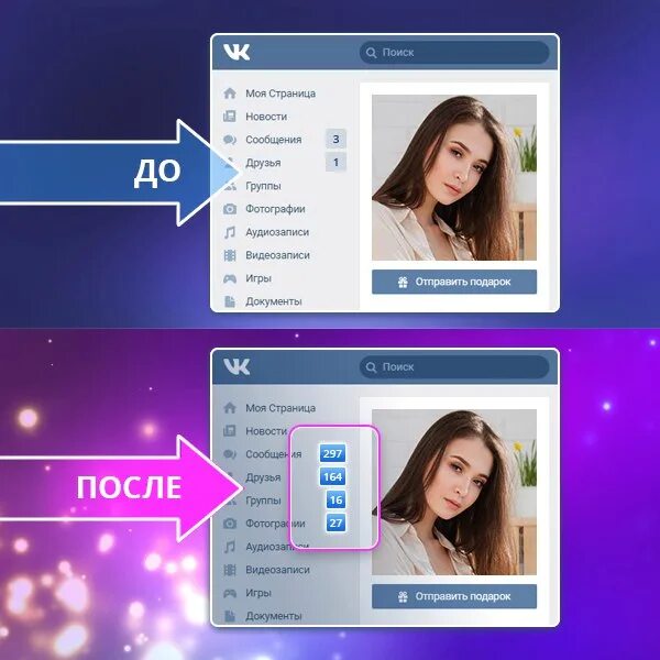 В каком приложении можно заблюрить