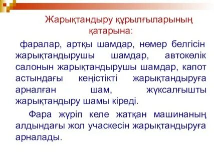 Ең қатыгез трансвеститтік порно онлайн көру