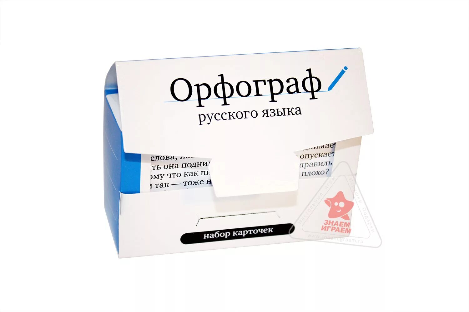Настольная игра ерундопель. Игра орфограф. Орфограф. Орфограф игра. Игра орфограф.