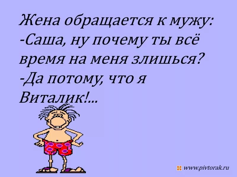Анекдоты про семь. Анекдоты про семейную жизнь в картинках. Анекдоты для семьи. Анекдоты про семейную жизнь. Анекдоты для семьи смешные.