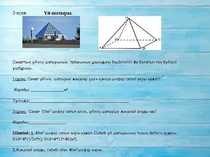Жалаңаш спортшылардың жасырын камерасы