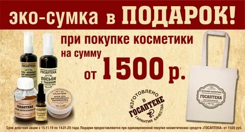 госаптека омск цены каталог: 1 тыс изображений найдено в Яндекс Картинках