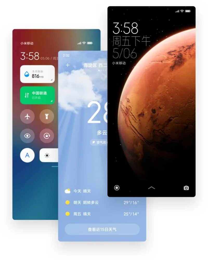 Интерфейс miui. Чехол на miui global 12.0.7. хуавей miui 12.5. xiaomi miui global. марс xiaomi miui 12.