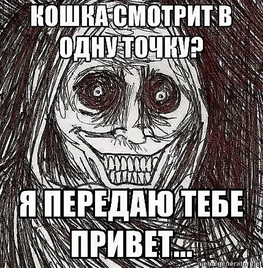 Девять страничек страшные автор. Девять страничек страшные автор