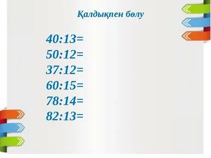 Порно комикстер орыс тілінде