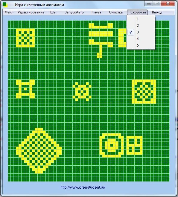 Клеточный автомат игра