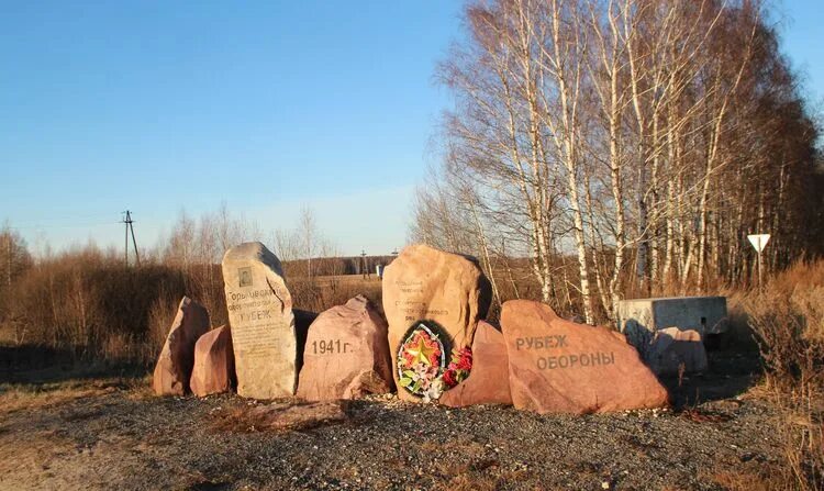 Горьковский оборонительный рубеж камень. Горьковский рубеж. Горьковский рубеж. Горьковский рубеж. Памятник горьковский оборонительный рубеж.