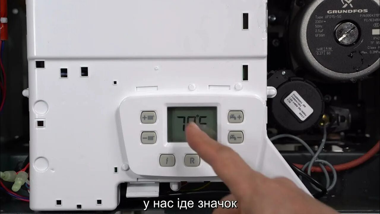 Воздух в котле бакси. Ошибка е25 на котле бакси Экофор. E25 ошибка Baxi газовый котёл. Газовый котел бакси ошибка е 25. Baxi ECOFOUR 24f ошибка e25.