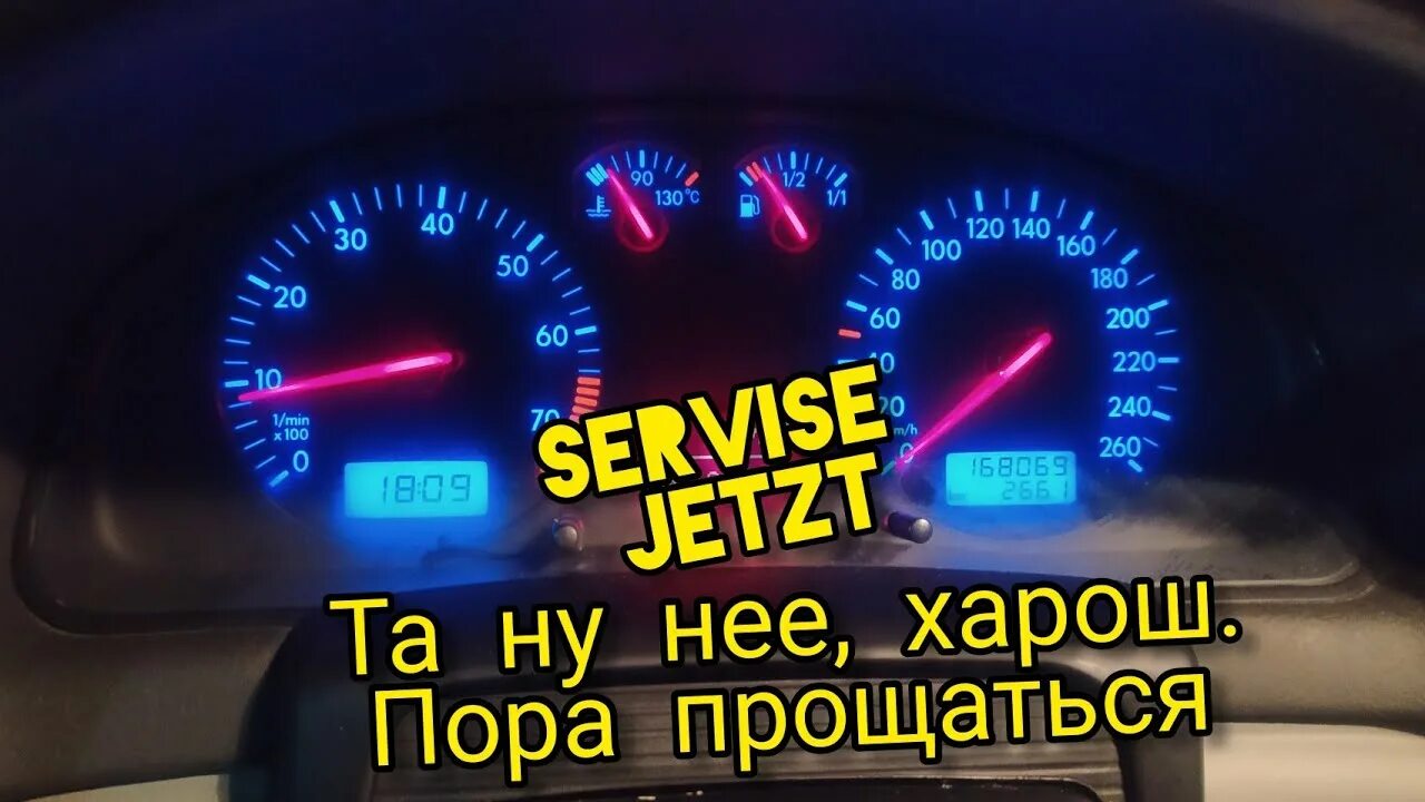 Приборная панель гольф 2000. Service jetzt что означает на volkswagen touran. Epc light audi a6. Панель приборов фольксваген gti. Vw bora сброс интервала сервисного.