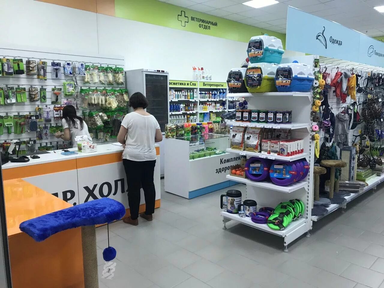 доктор холли каталог товаров. доктор холли белгород. максимир товары для животных. доктор холли старый. зоомагазин маскарад старый оскол.