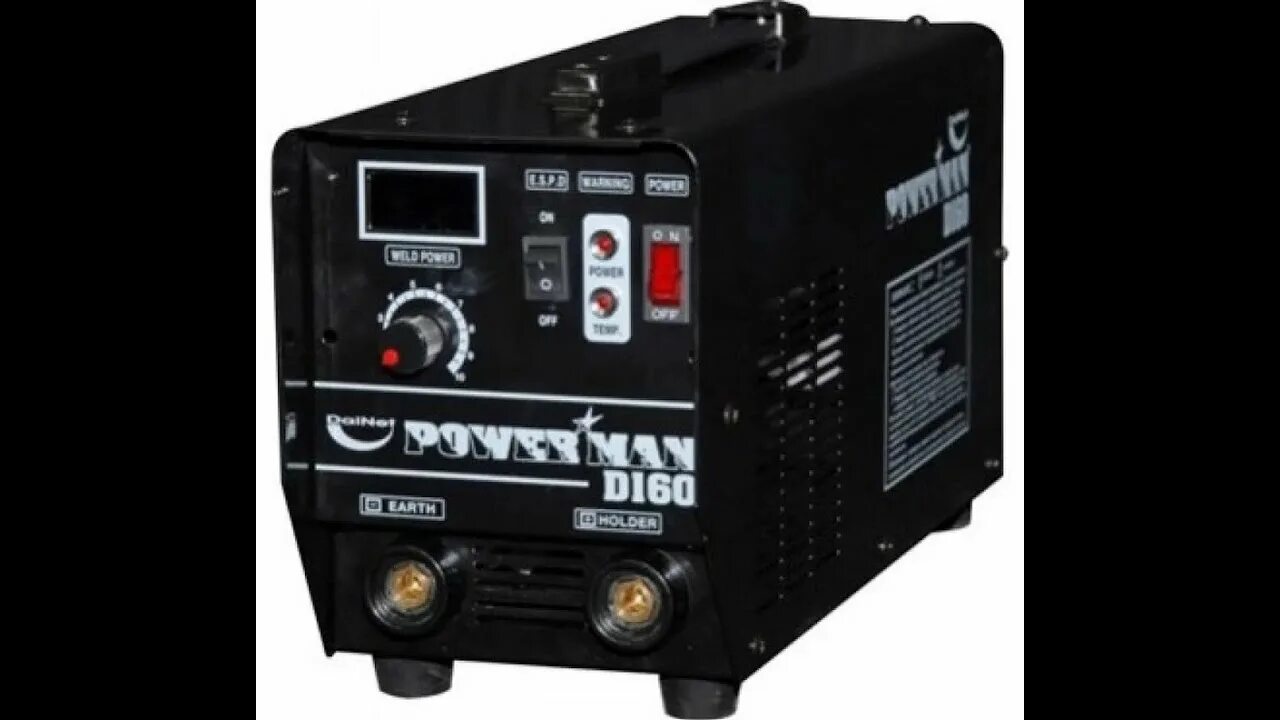 Ремонт сварочного инвертора power man 200а. Powerman 160a сварочного аппарата. powerman pm160 сварочный инвертор.