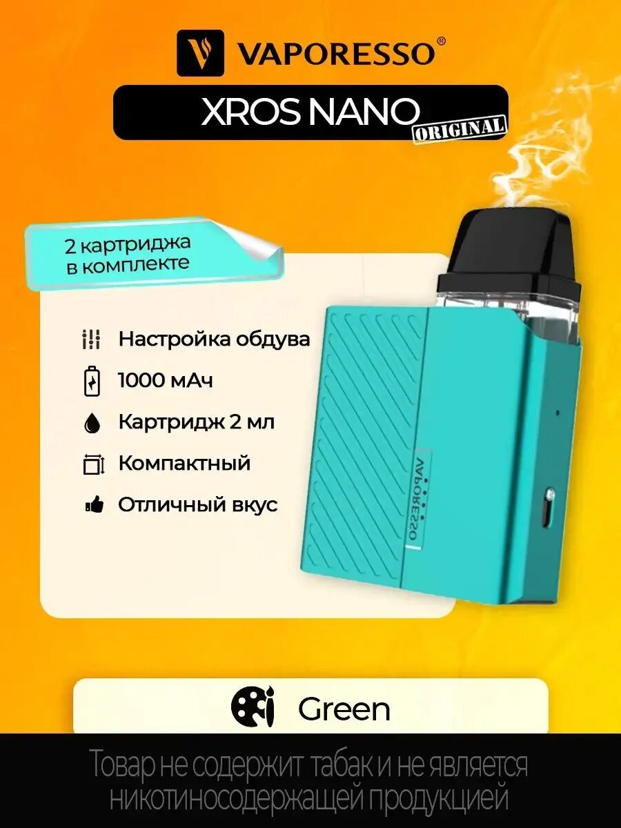 Как разобрать иксрос нано. Картридж вапорессо 3. vaporesso xros 3 картридж. вапорессо нано картридж. картриджна вопрессо иксрос нано.
