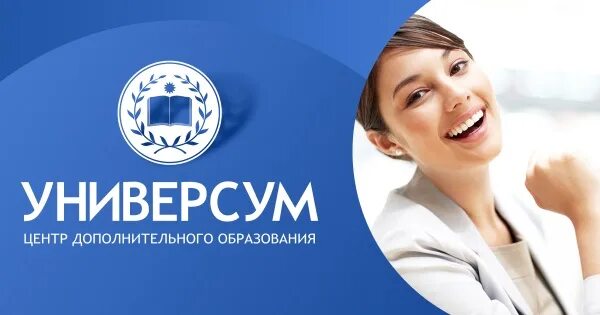 Универсум конкурс