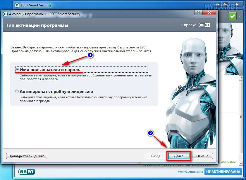 Обновить нод 32 ключи