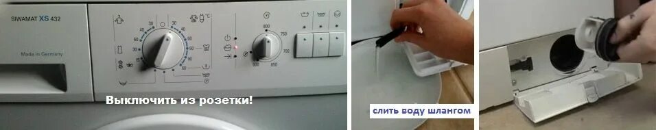 Помпа для стиральной машины bosch classixx 5. Siemens siwamat 2084. Стиральная машина сименс фэмили 2052. Клапан теплообменника пмм бош. Сливной клапан посудомоечной машины bosch.