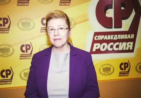 Справедливая женщина