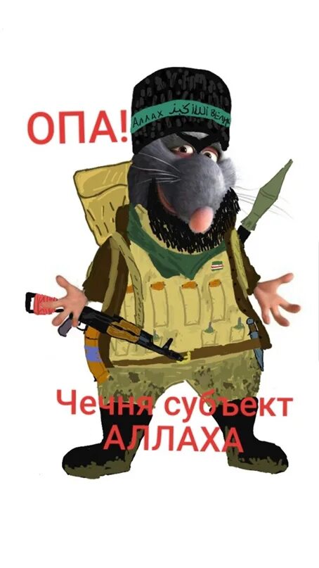 Чечня круто. Чечня круче. Чечня круче. Чеченец мем. Чечня прекрасна мем.