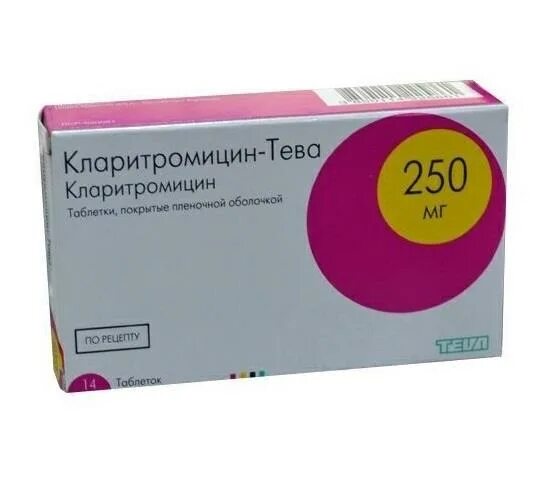 Кларитромицин 25 мг. Фамцикловир Тева 250мг. Кларитромицин 250 мг. Кларитромицин форма выпуска. Кларитромицин рецепт латынь