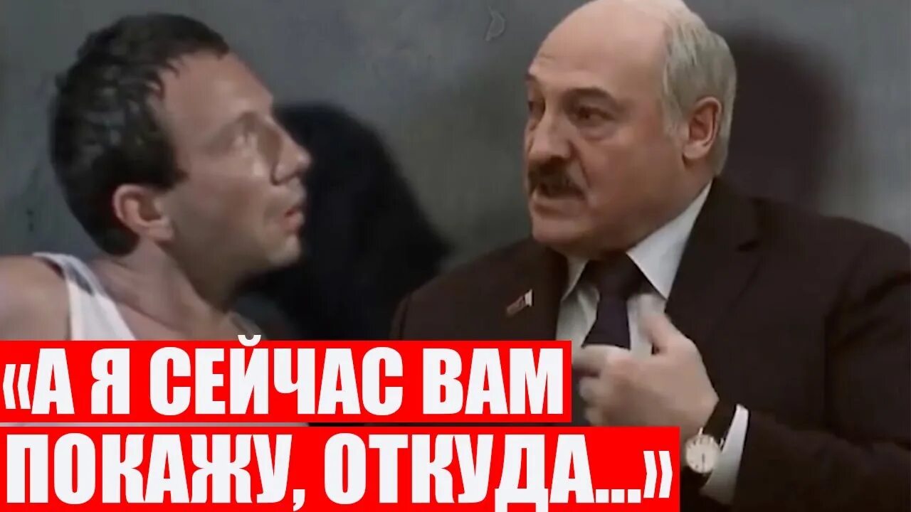 Покажу откуда на беларусь готовилось нападение. Лукашенко Мем я покажу. Мемы с Лукашенко 2022. Лукашенко сейчас покажу Мем. Мем Лукашенко а я сейчас вам покажу.