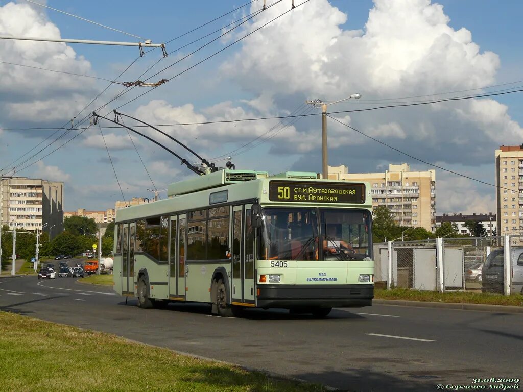 БКМ 221 Минск. Минский троллейбус. Минск троллейбус номер 4444. Троллейбус 40 Минск.