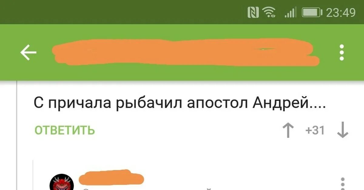 Апостол песня слова. С причала рыбачил Апостол. С причала рыбачил Апостол слова.