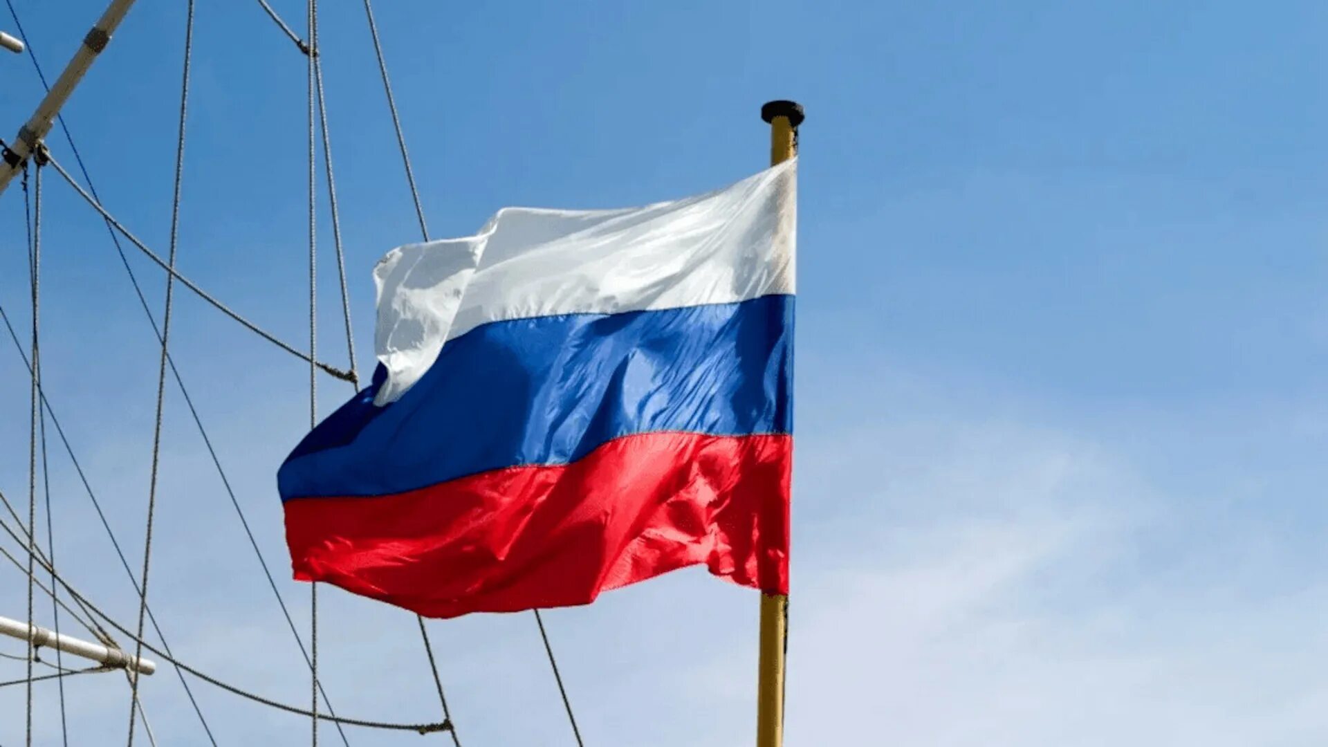 Флаг судов рф. Флаг на корабле. Флагшток на корабле. Судно под российским флагом. Корабль с российским флагом.